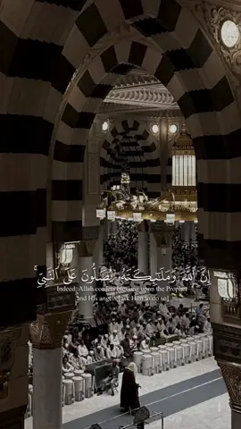 قال: أجعل صلاتي كلها لك؟ قالﷺ: إذًا تكفى همك، ويغفر ذنبك. ‏اللهمَّ صلِ على نبينا محمَّد  #أحمد_بن_طالب  قران #تلاوات #قران_كريم #QURAN #explore #fyp #foryou #viral #fypシ゚ #foryoupage 