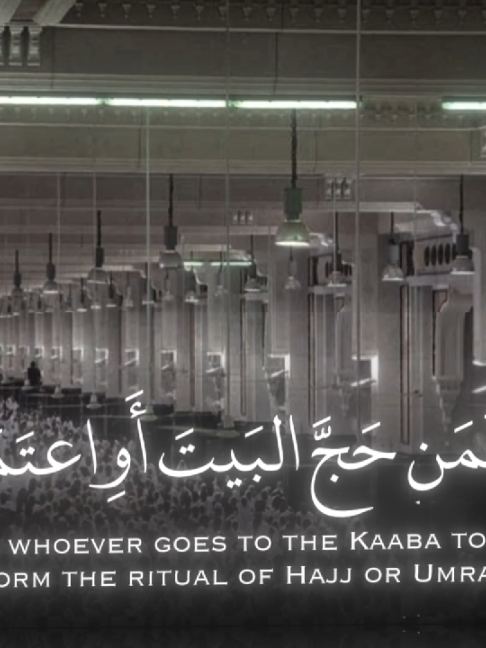 ﴿إِنَّ الصَّفا وَالمَروَةَ مِن شَعائِرِ اللَّهِ فَمَن حَجَّ البَيتَ أَوِ اعتَمَرَ فَلا جُناحَ عَلَيهِ أَن يَطَّوَّفَ بِهِما ﴾  قناتي تيلجرام في البايو حياكم 🤍#ياسر_الدوسري #quran #تلاوة_خاشعة #قران #البقرة 