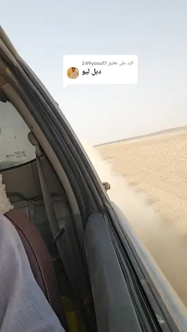 الرد على @249yosuf7 #دار_جــــــــــــــــــــعل 