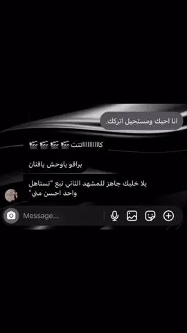 #حقيقة. #💔💔💔 #👍🏻 