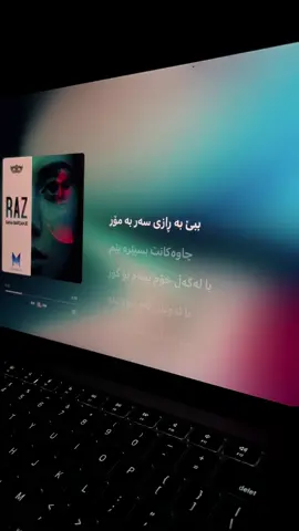 #kurdishsong #kurdishlyrics #lyrics #sanabarznji #سانابەرزەنجی @sanabarzanje  