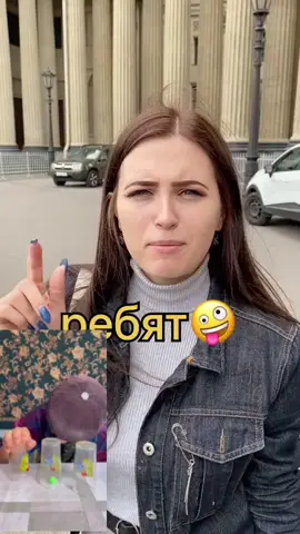 Да ну... #мем #meme #fyp #on #fypシ゚ 