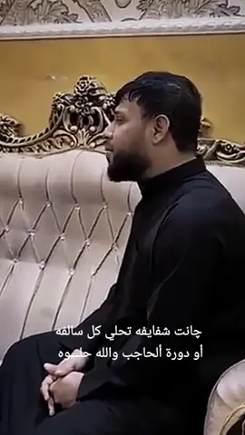 جانت شفايفه تحلي كل سالفه#fyp ♡