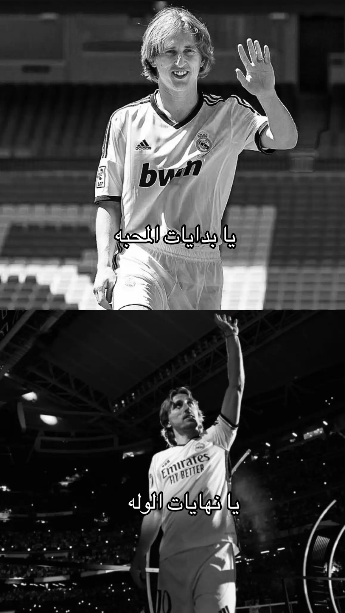#luka 💔