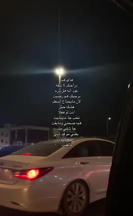 والله صح 