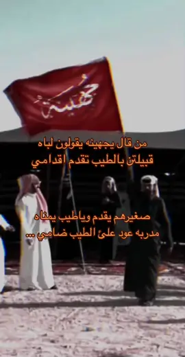 #جهنيهـ_518 #518 518♥👑