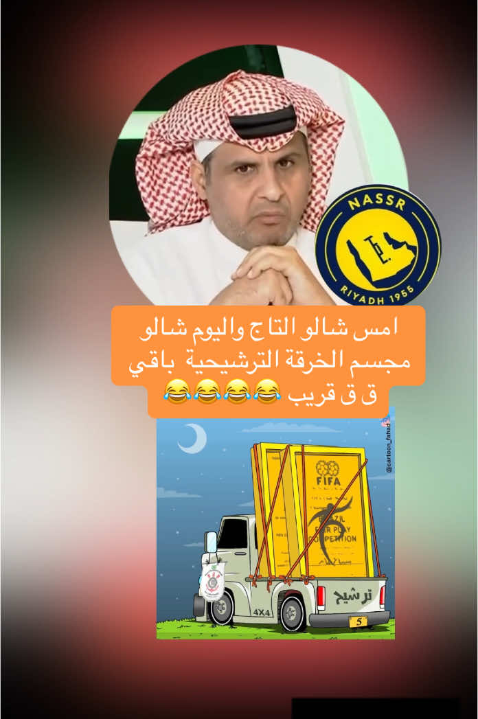 بندر الدبيخي