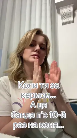 #україна #мирненебо #тіктокукраїна #життя #прикол 