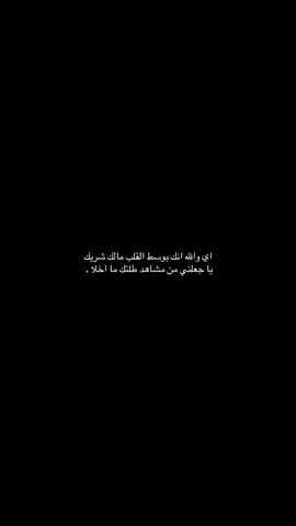 #fyp . #قصايد  . #4u  . #ترند  . 