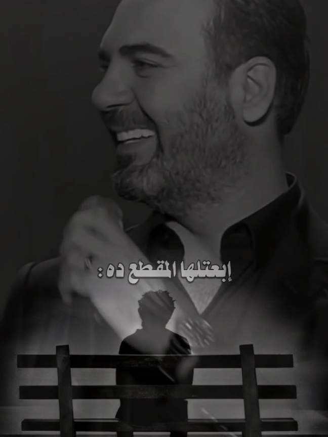 انتي اجمل من جمالك❤#وائل_جسار 