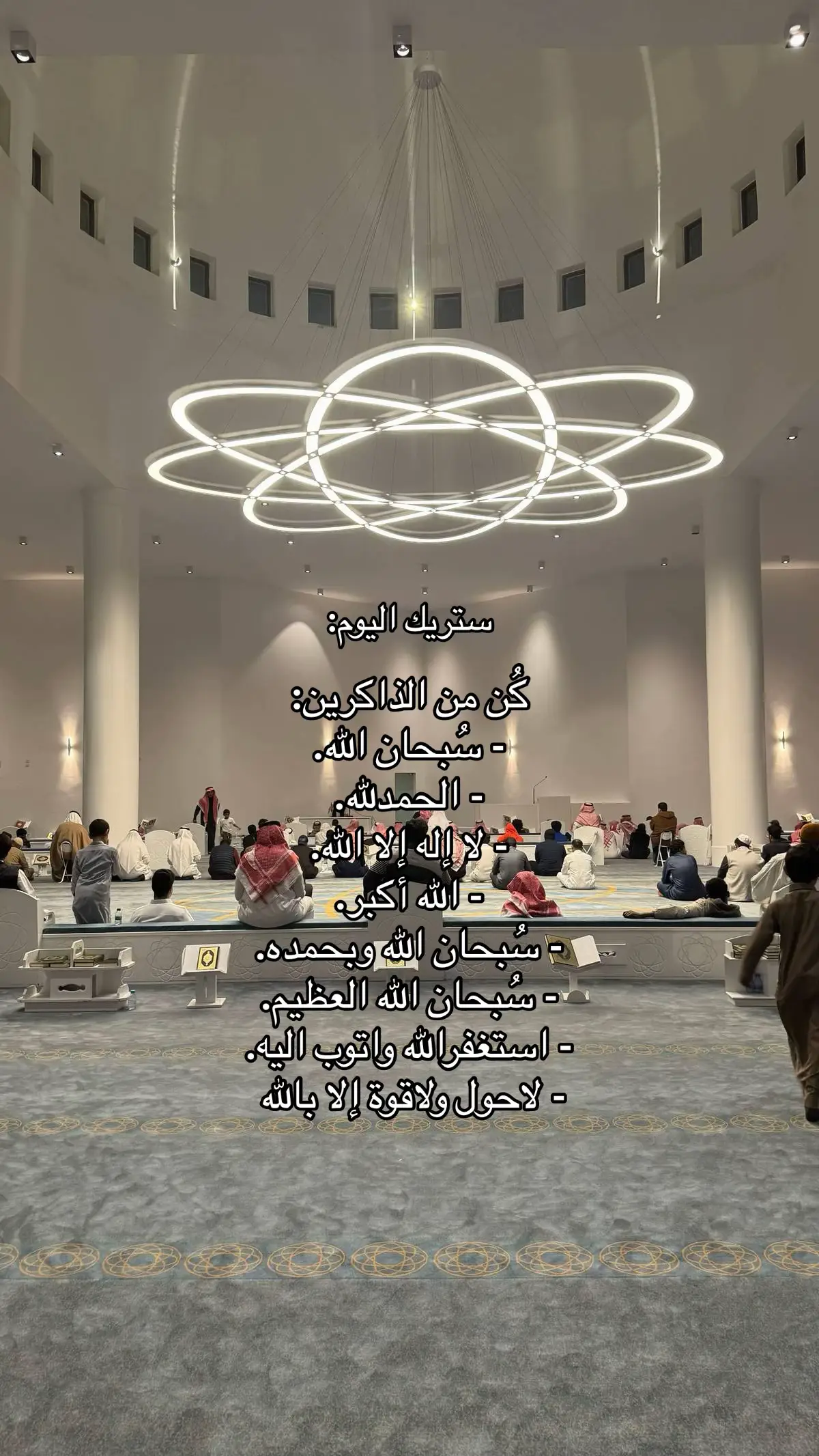 #اجر_لي_ولكم #قرآن #سبحان_الله_وبحمده_سبحان_الله_العظيم #fyp #foryoupage #foryou 