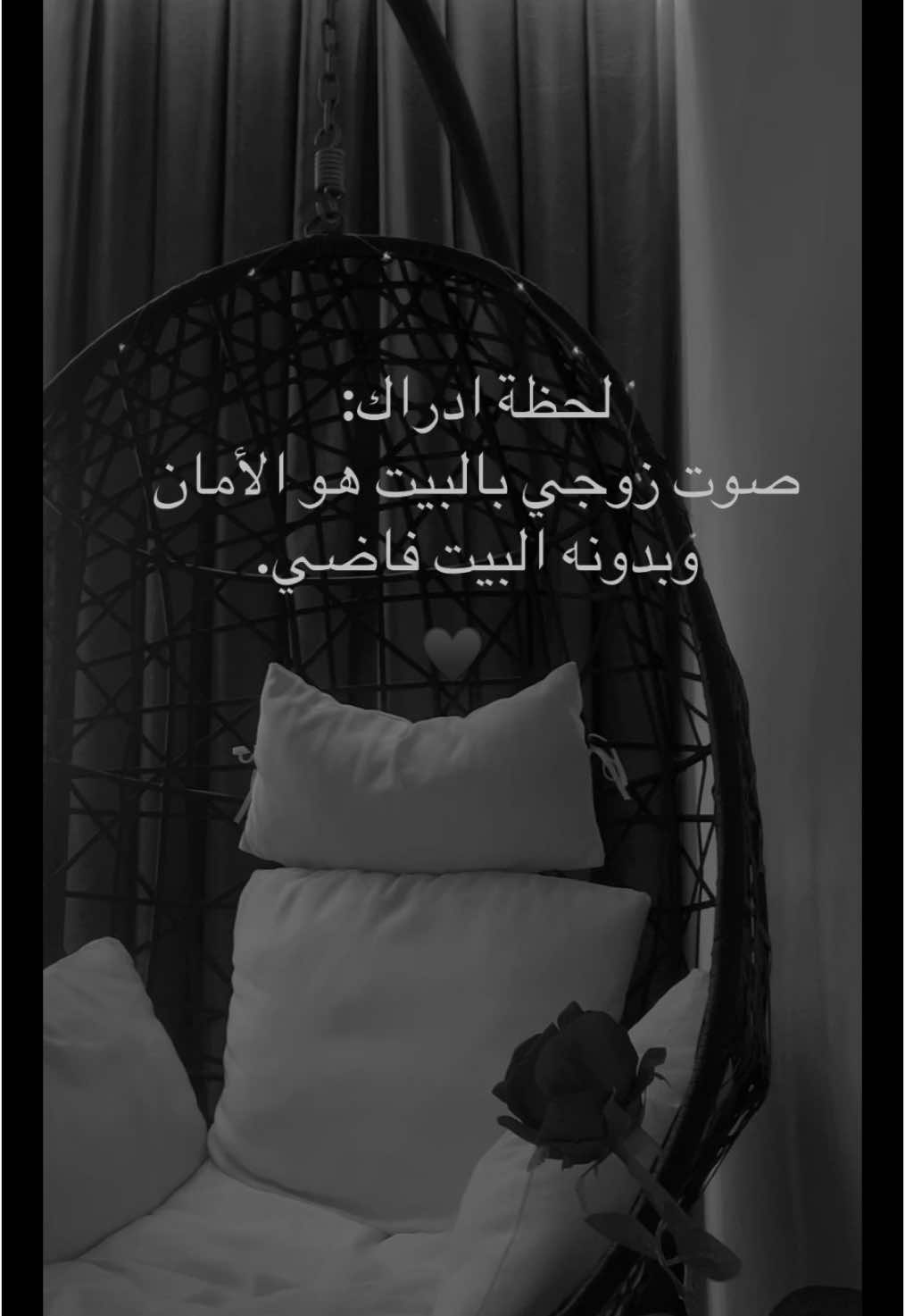 .♥️💭#vairal #زوجي #زوجي_حبيبي #بيتي #لحظة_ادراك #pov #loveyou  #هدوء #حياتي #حب #foruyou #fypシ゚ #tranding #CapCut #viralvideos #الشعب_الصيني_ماله_حل😂😂 #explore #hamburg #fypシ゚viral🖤tiktok 