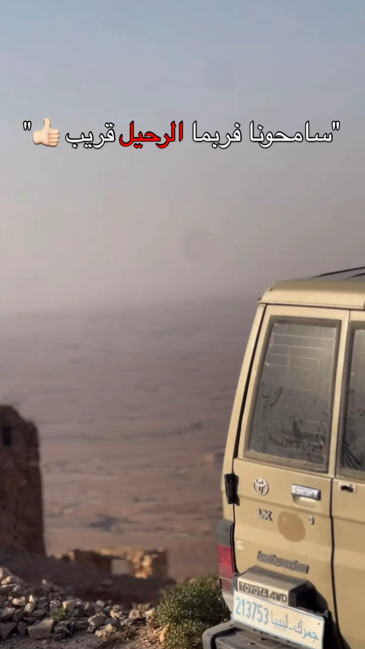 #ليبيا🇱🇾طرابلس❤️🇱🇾بنغازي❤️🇱🇾_مصراتة_غريان 