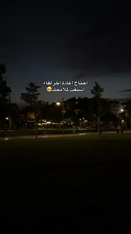 💔#fyp #foryoupage #viralvideo #viral #مالي_خلق_احط_هاشتاقات🧢 