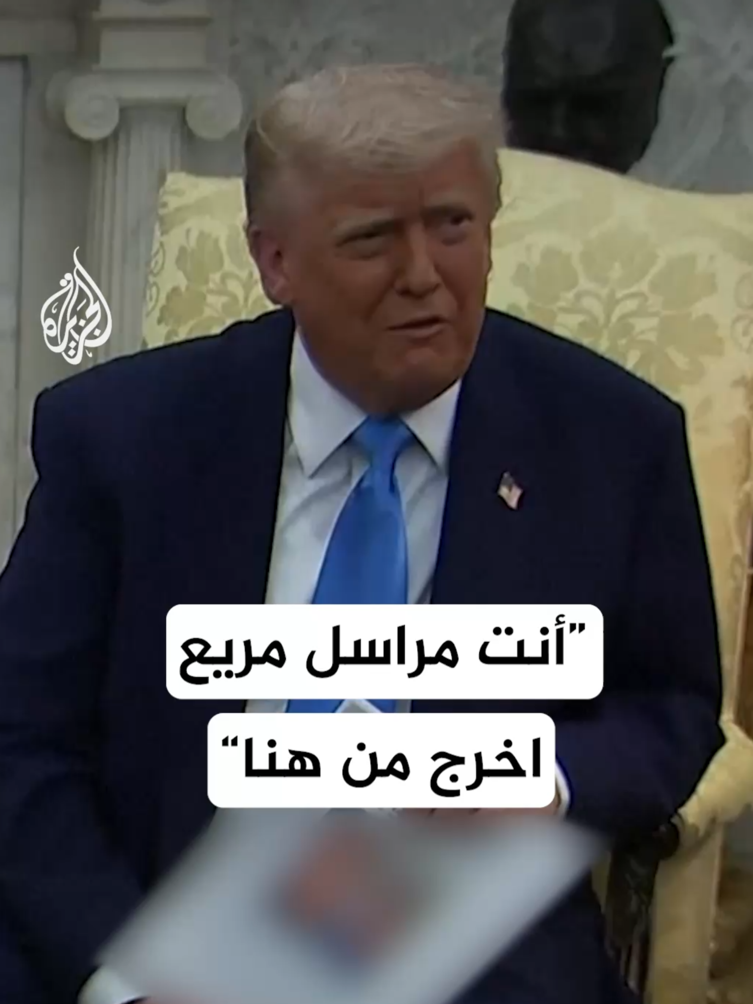 ترمب يهاجم مراسل إن بي سي خلال مؤتمر صحفي  #فيديو