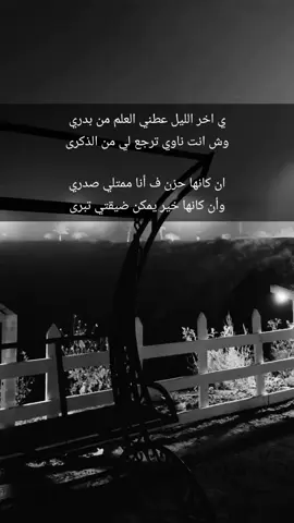 #عباراتكم_الفخمه📿📌 #خواطر #بوح 