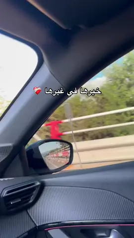 #سكيكدة_الزينة_و_حنا_فيك_ت 