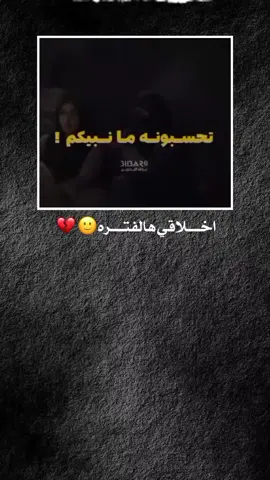 ​​​​​​​​​​​​​​​​​😂🌷🩶 ​​​​​​​​​​​​​​​#ام_حيدر #تصميم_فيديوهات🎶🎤🎬 #تصميمي #العسافيه #عباراتكم_الفخمه📿📌 #محضوره_من_الاكسبلور_والمشاهدات #مجرد________ذووووووق🎶🎵💞 #متابعه #اكسبلور #لايكات #الرقه #ديرالزور #ذوقي_للناس_الرايقه #شوايه_الرقه_الدير_الحسكه_منبج_ #قديمك_نديمك #❤️ #الشعب_الصيني_ماله_حل😂😂   #fyp #fouryou #danewithpubgm #viral #CapCut #CapCut 💚