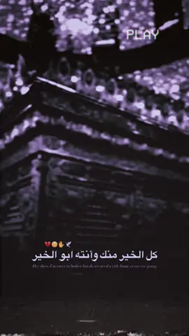 السلام عليك يا ابو فاضل العباس💔🕊️#استوريات_انستا_واتساب #المصمم_حسوني🔥✈️ 