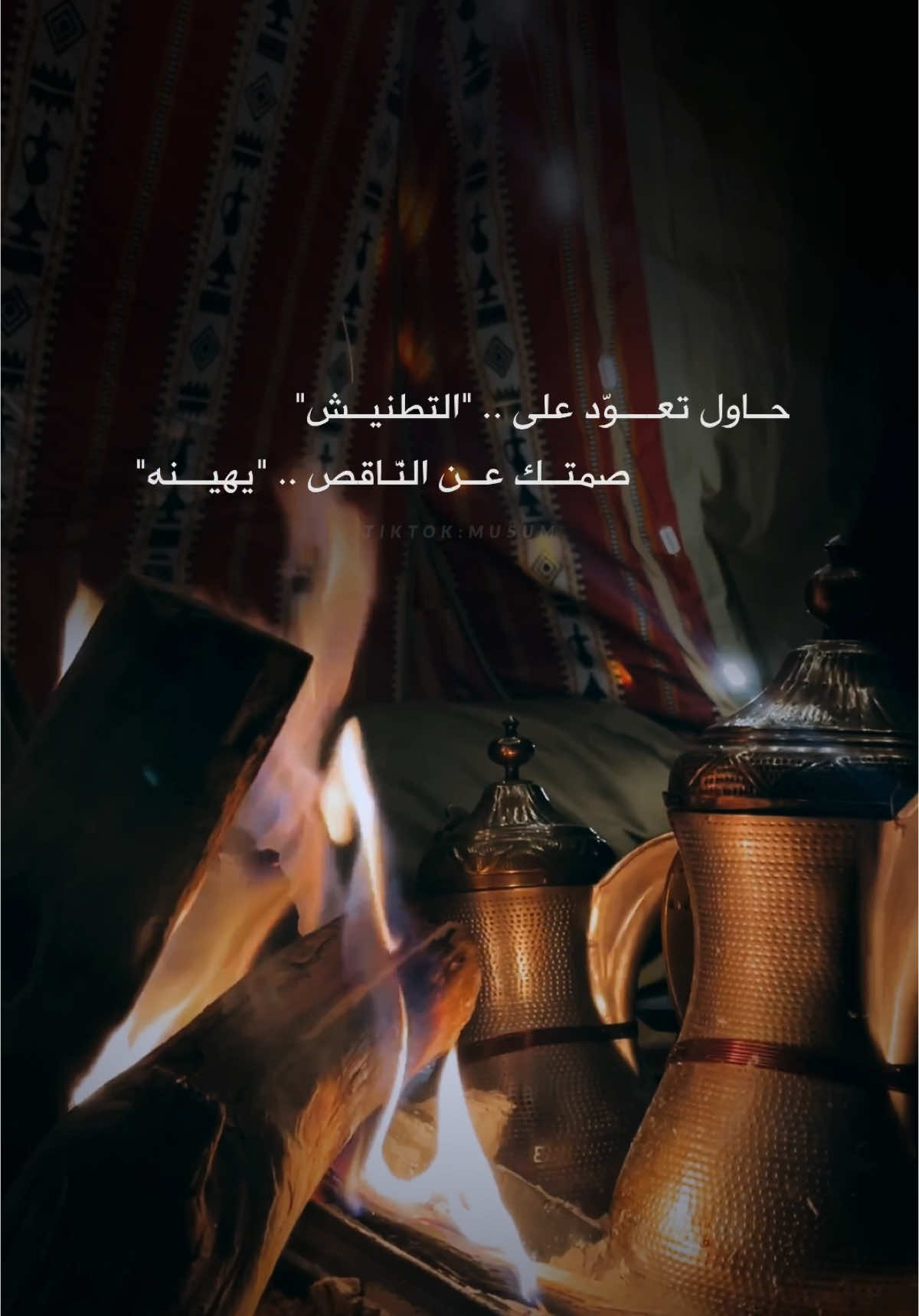 #تصويري📸 #تصميمي #حايل #حاول_تعود_على_التطنيش 