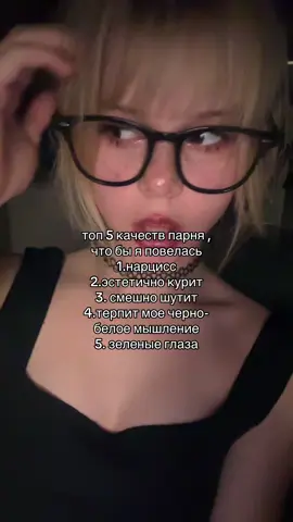 #fyp #отношения 