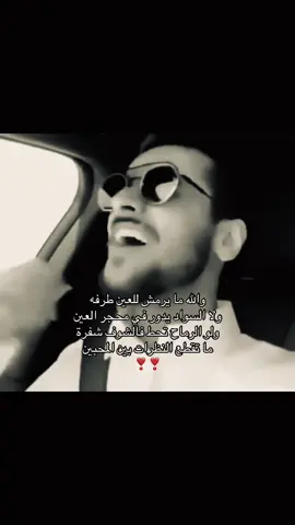 #عايض 