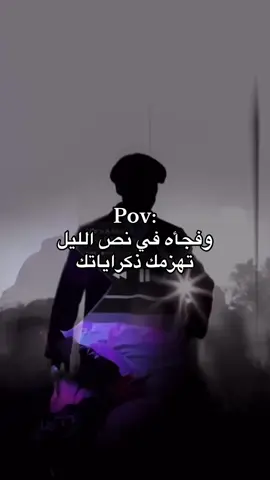 #خواطر #عبارات #كيف_انساك #اكسبلورexplore #fyp 
