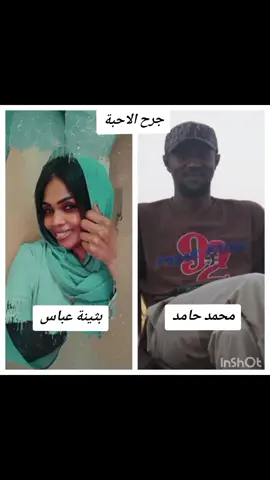 #creatorsearchinsights #القوات_المسلحة_السودانية🦅🇸🇩🦅 #سودانيز_تيك_توك_مشاهير_السودان #مشاهير_السودان #القوات_المسلحة_السودانية #سودانيز_تيك_توك 