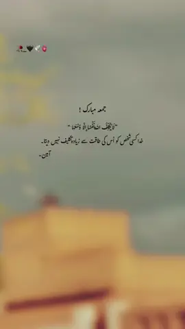 Indeed🥺🥀#viral #video #viralvideo #grow #account #foryoupage #100k #foryoupageofficiall #unfrezzmyaccount 