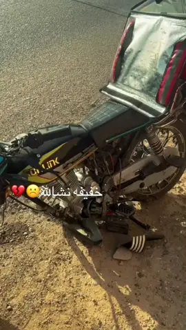 حادث موطورات . #العلم 