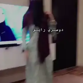 #fyp #ذوقي_للناس_الرايقه 