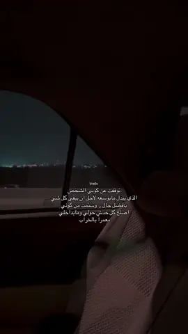 #viralvideo #مالي_خلق_احط_هاشتاقات #4u #fyp #الشعب_الصيني_ماله_حل😂😂 