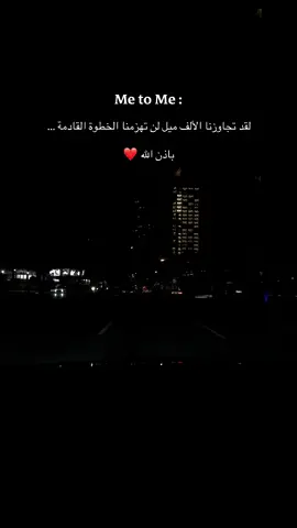 #يااسد_واقف_بشجاعتك #🦁 