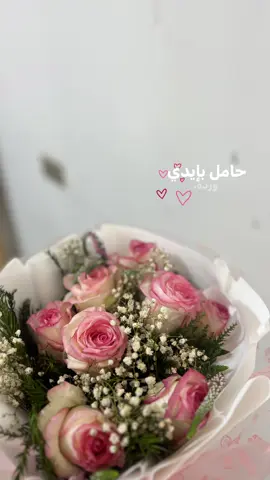 حامل بيدي ورده🥹❤️❤️##CapCut #fyp #fyppppppppppppppppppppppp #bdtiktokofficial ##لايكات #ترند_تيك_توك #طششونيي🔫🥺😹💞 #الشعب_الصيني_ماله_حل😂😂 