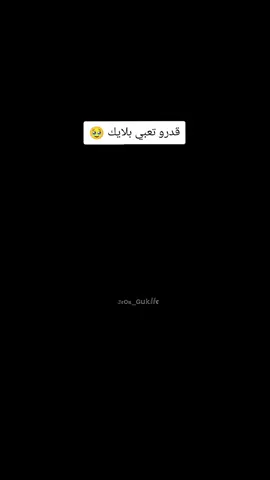 #CapCut #hlbi18 #مجرد________ذووووووق🎶🎵💞 #عطوني_عبارات_حلوه🖇️🖤 #اخر_اشي_نسختو💭🥀 #