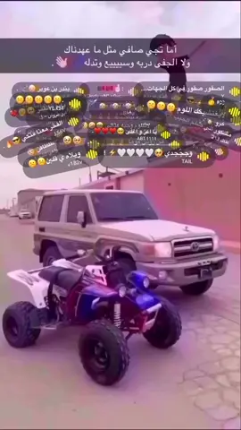 💤. #القصيم #بريده #funny #fyppppppppppppppppppppppp #foryou #ربع #بانشي #ماشاءالله 