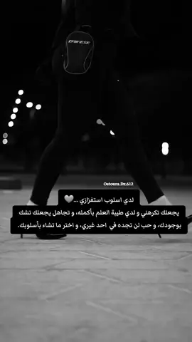 #اسطورة #ملاك #حلالي💍❤ #الطلقة_الروسية #متميزة_بشخصيتي #relatable #ronaldo #fpyシ 