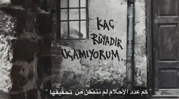 ••••♥•••• @Hneen🖤  #çukur #الحفره_çukur #الحفره_في_كل_مكان #ياماش_كوشفالي #anime #اقتباسات_عبارات_خواطر #خربشات_black_🖤🧸 #الشعب_الصيني_ماله_حل #fyp #foryou #fyyyyyyyyyyyyyyyy 
