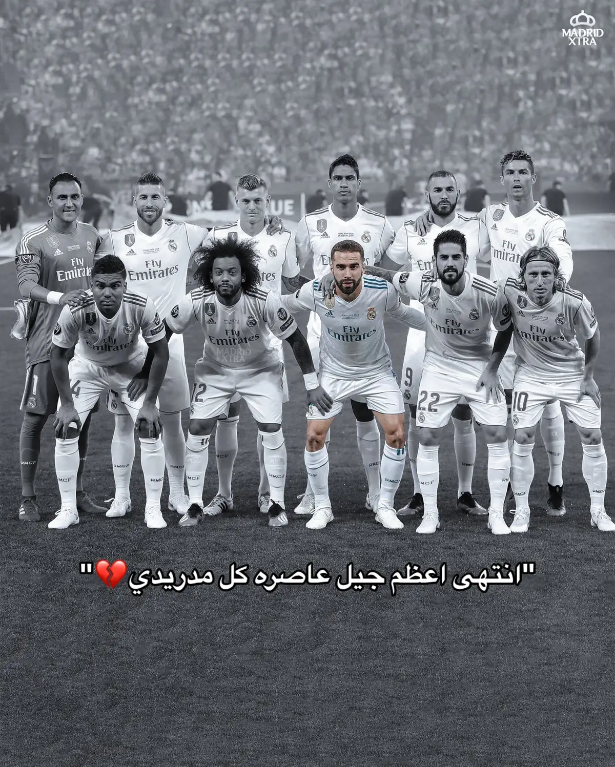#lukamodric #madrid #halamadrid #لوكا_مودريتش #explore #fyp #foryou #foryoupage #funny #viral #viralvideo #مدريد 
