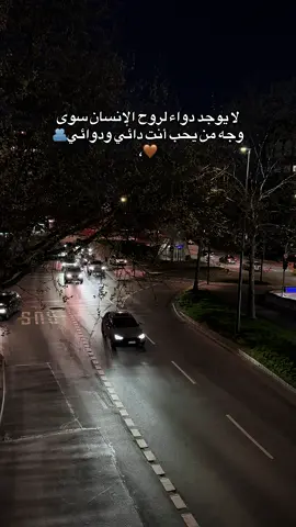 #عطوني_رايكن_بالفيديو🥺🖤🧸 