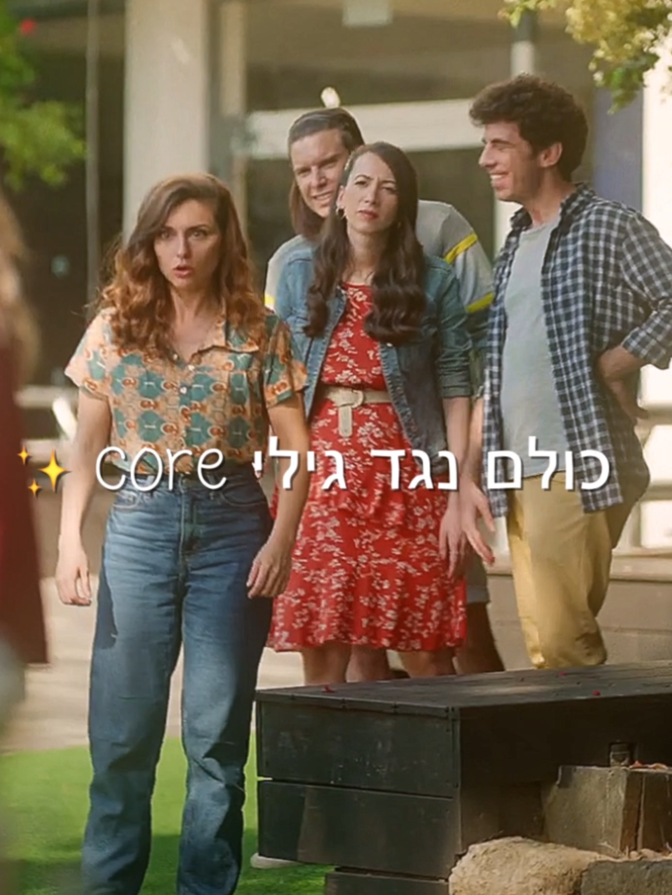 סורי אני לא סומכת עליה אני לא מצליחה #האחייןשליבנץ #האחייןשליבנץ3 #כאן_חינוכית #בנץ #edit #fyp #viral #האחיין_שלי_בנץ #שיאגל  @kan_kids