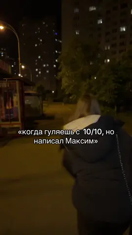 #бывший #рекомендации #рек 