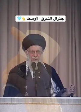 #الامام_الخامنئي 
