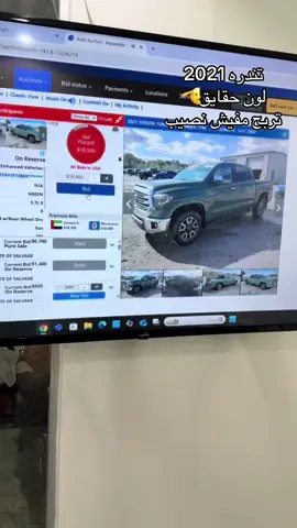 #شركة_الاجماع_لاستيراد_السيارات_الأمريكية #بنغازي#طرابلس #زليتن #ليبيا #تيوتا 