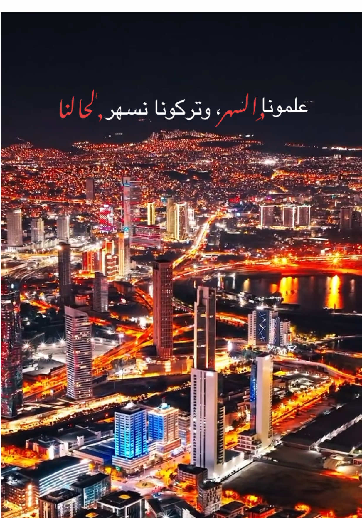 الياس خضر يا حمد #4upage #فيديوهات #fyp #الشعب_الصيني_ماله_حل😂😂 #حالات_واتس #الياس_خضر #يا_حمد #4you 
