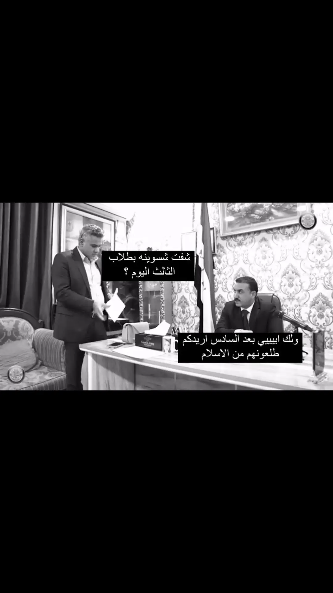 #viral #tiktok #explore #وزارة_التربية #امتحانات #الشعب_الصيني_ماله_حل😂😂 #fyp #fypシ゚viral🖤tiktok #سادسيون #tiktoklogs #اكسبلور #foryou #الشعب_الصيني_ماله_حل #ثالث_متوسط 