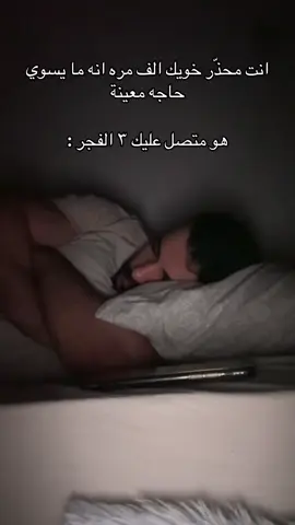 #foryou #اكسبلور #fypシ 