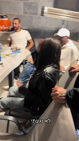 ממשיכים בפינתנו תכנים שארז לא הסכים לעלות אה ויש לה רגליים שחורות אחרי הים 🤣🤣 #ארזאיסקוב #האחהגדול2025 #האחהגדול @erez isakov @Daniel kadosh @ניר בן חיון 