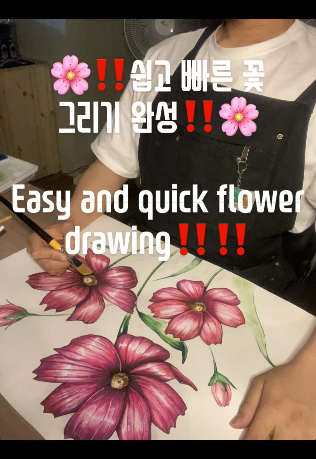 꽃 그리기  #flower #art #그림 #예술 #개체묘사 #꽃 #그림그리는남자 #유쾌 #개그 