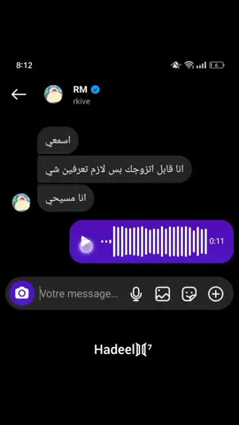 يؤبرني السليب🤌🏻 #fyp #foryoupage #viralvideos #rkive #مسيحي #christianity #kimnamjoon #rm #moreviews #popular #creatorsearchinsights #ilovetiktok @TikTok 
